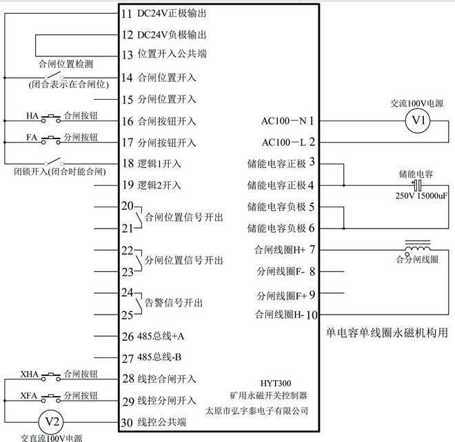 弘宇泰電子