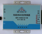 工業(yè)級(jí) 2路RS485/1路RS422 轉(zhuǎn)光纖轉(zhuǎn)換器 單模單纖ST卡口 2級(jí)防雷