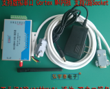 2路RS232轉(zhuǎn)WIFI 透傳  雙串口服務(wù)器  支持虛擬串口