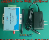 2路RS485/1路422轉(zhuǎn)WIFI 透傳  雙串口服務(wù)器  支持虛擬串口