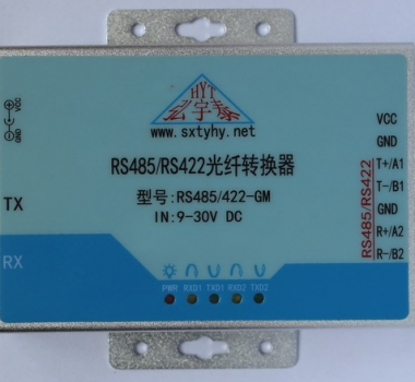 工業(yè)級(jí) 2路RS485/1路RS422 轉(zhuǎn)光纖轉(zhuǎn)換器 單模雙纖FC圓口 2級(jí)防雷