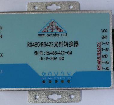 工業(yè)級 2路RS485/1路RS422 轉(zhuǎn)光纖轉(zhuǎn)換器 單模單纖FC圓口 2級防雷