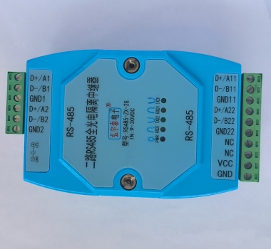 二路RS485全光電隔離中繼器 RS485轉(zhuǎn)RS485 三端隔離 2路